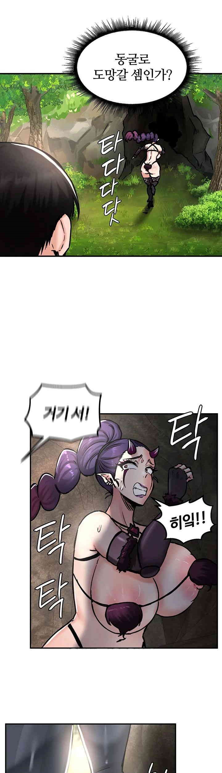 Regressed Warrior’s Female Dominance Raw Chapter 39 Page 21