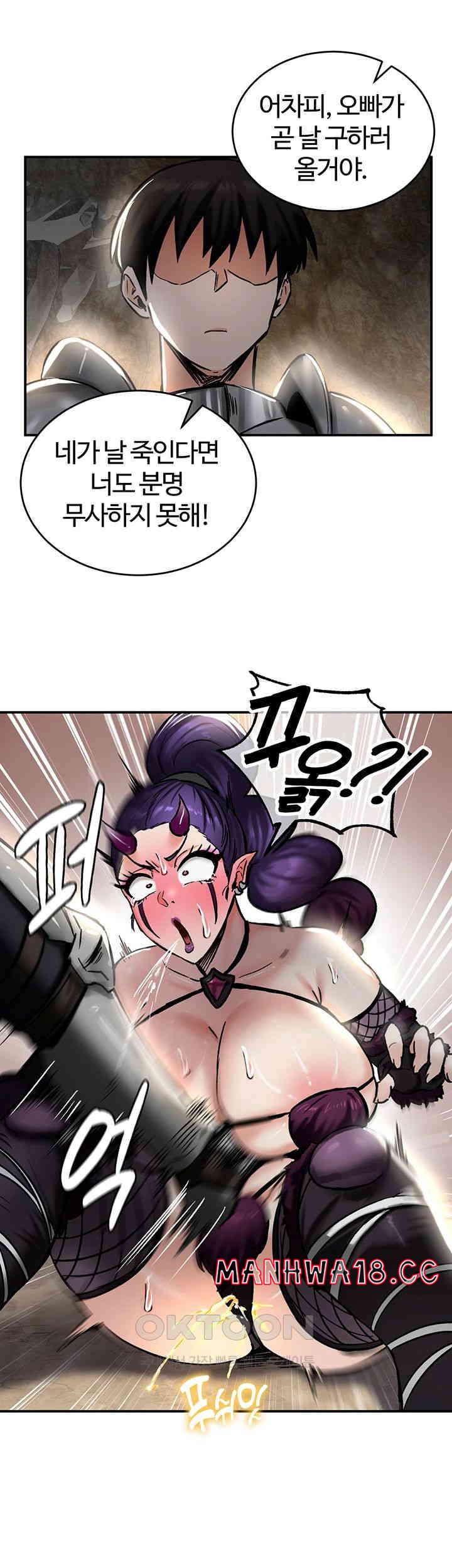 Regressed Warrior’s Female Dominance Raw Chapter 39 Page 27