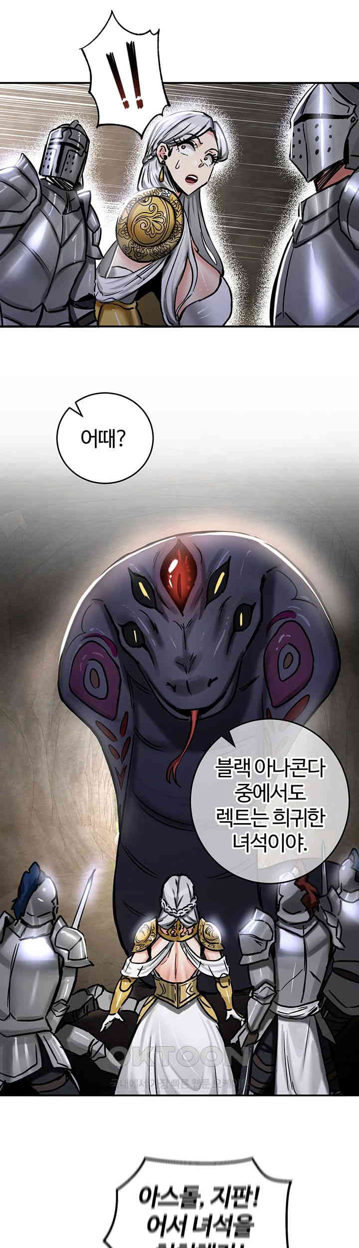 Regressed Warrior’s Female Dominance Raw Chapter 39 Page 32