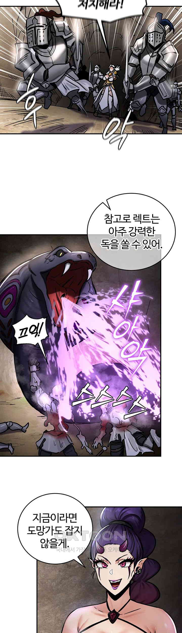 Regressed Warrior’s Female Dominance Raw Chapter 39 Page 33