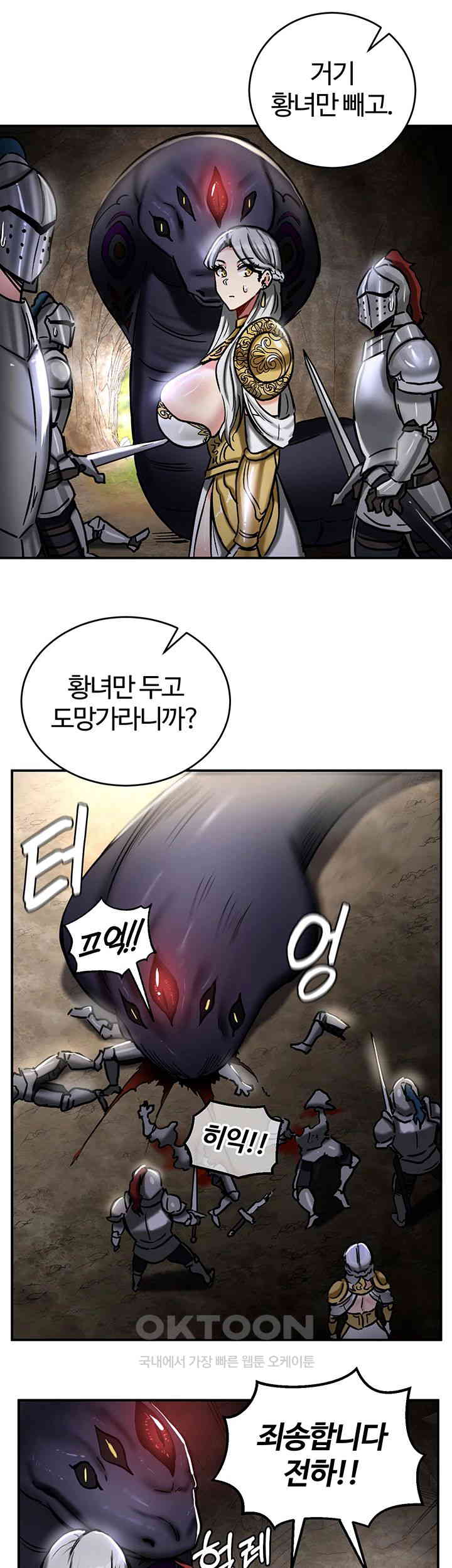 Regressed Warrior’s Female Dominance Raw Chapter 39 Page 35