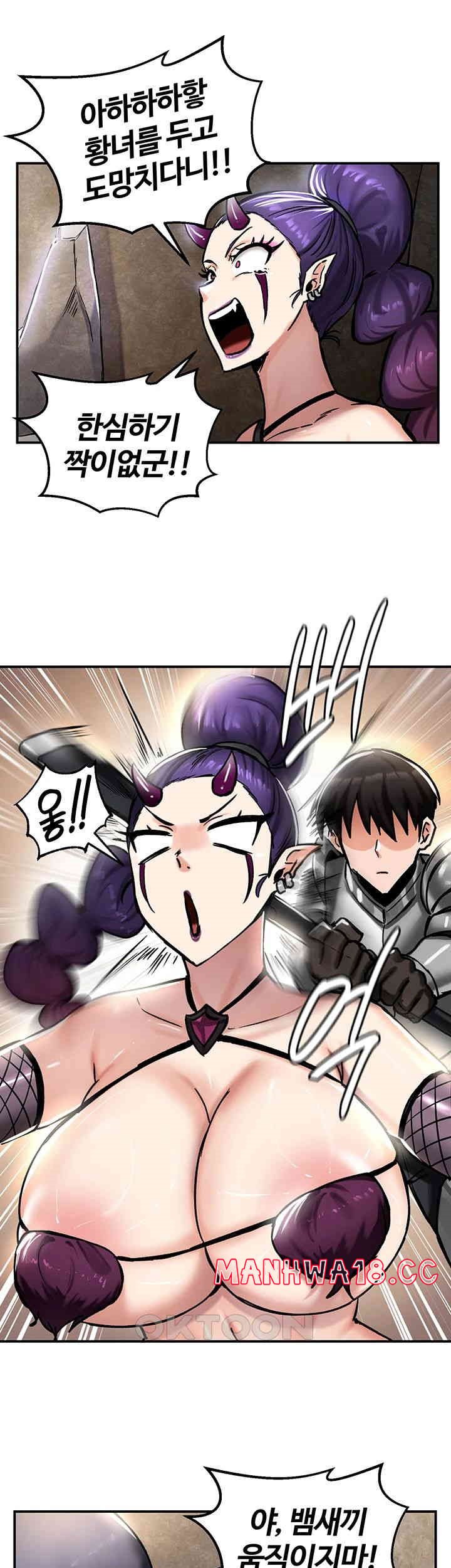 Regressed Warrior’s Female Dominance Raw Chapter 39 Page 37