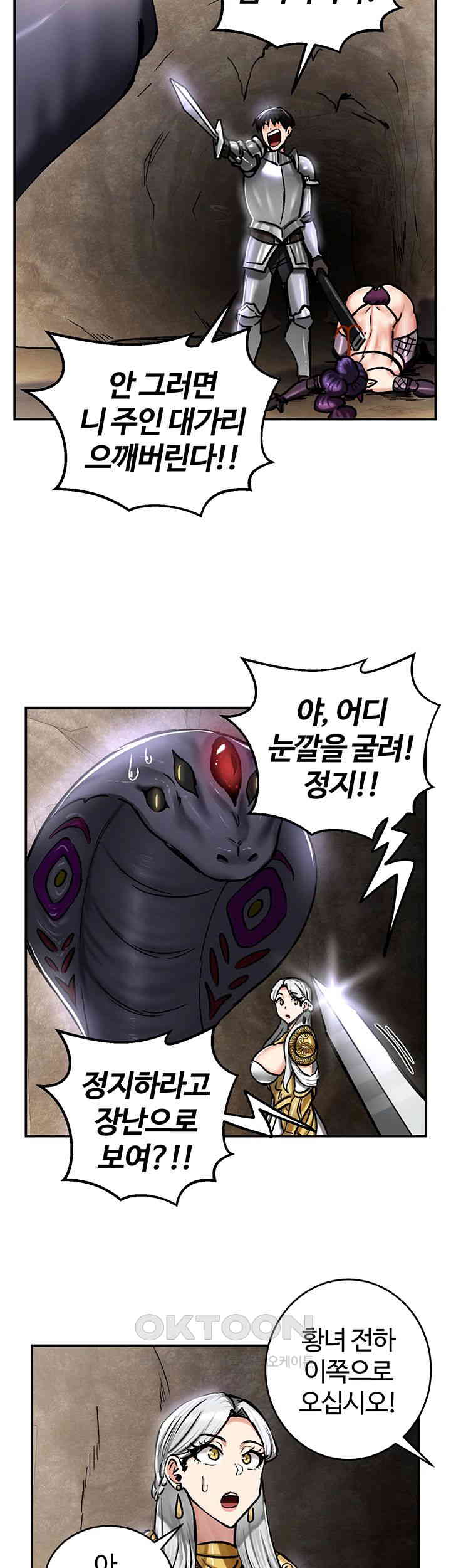 Regressed Warrior’s Female Dominance Raw Chapter 39 Page 38