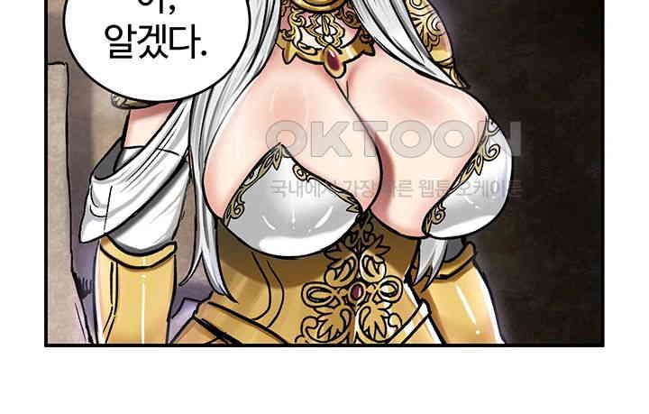 Regressed Warrior’s Female Dominance Raw Chapter 39 Page 39