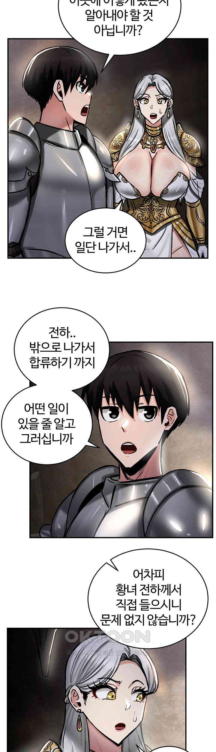 Regressed Warrior’s Female Dominance Raw Chapter 39 Page 44