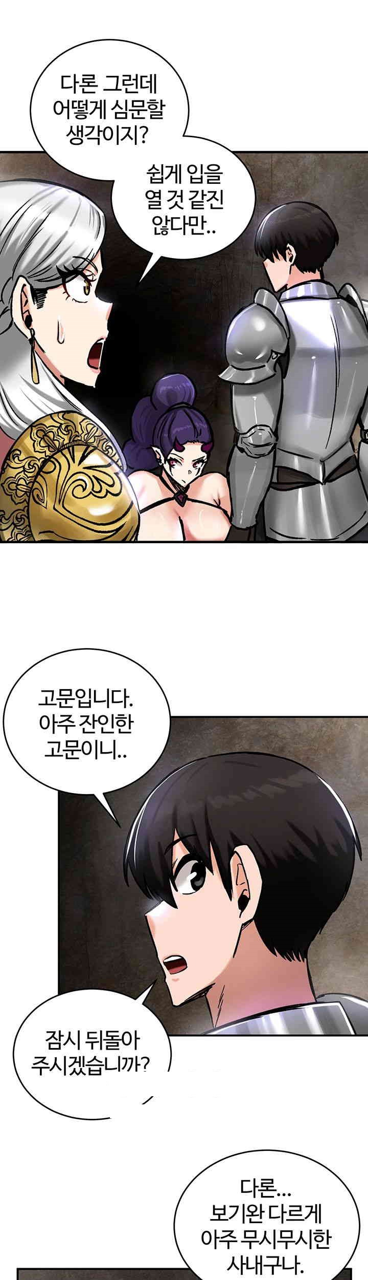 Regressed Warrior’s Female Dominance Raw Chapter 39 Page 46