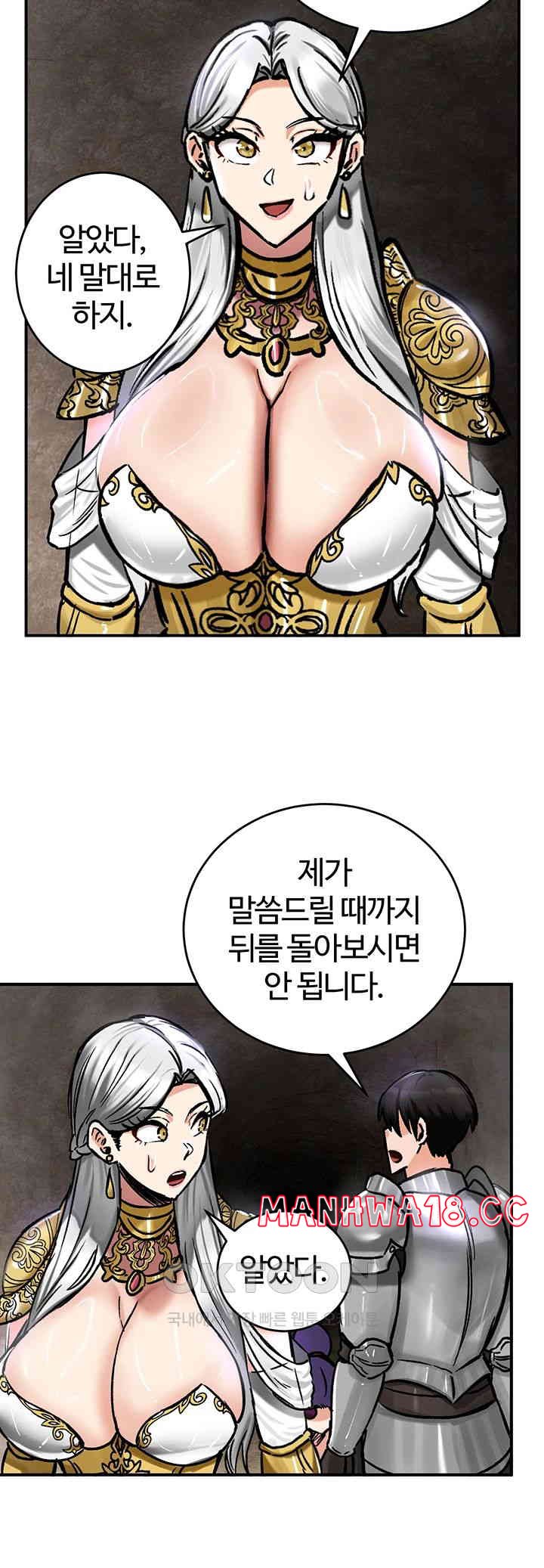 Regressed Warrior’s Female Dominance Raw Chapter 39 Page 47