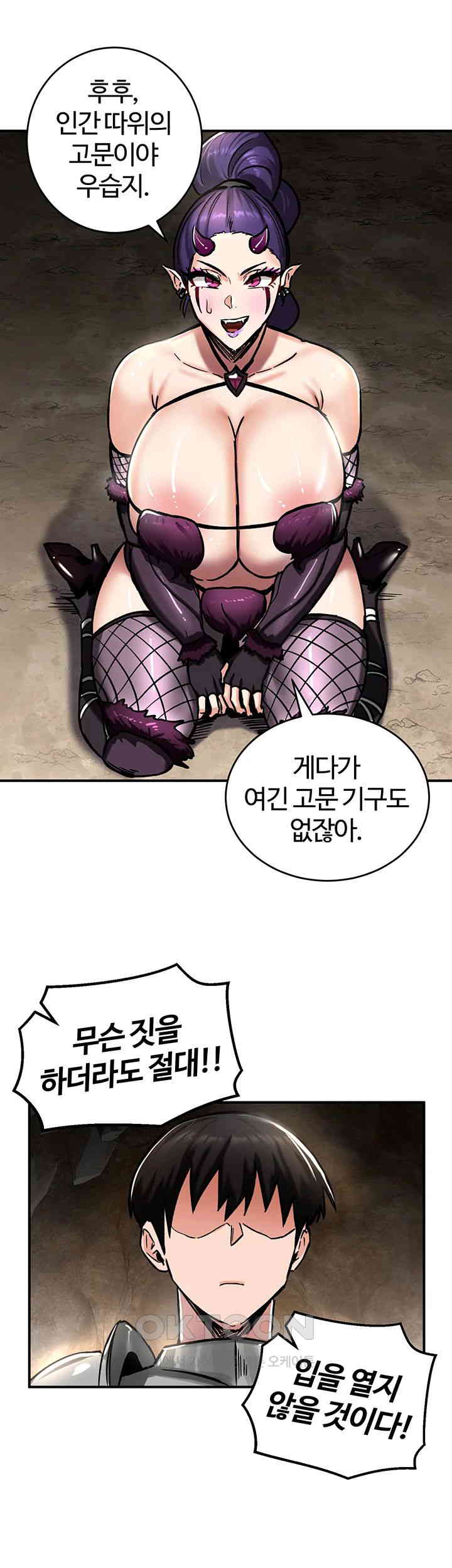 Regressed Warrior’s Female Dominance Raw Chapter 39 Page 48