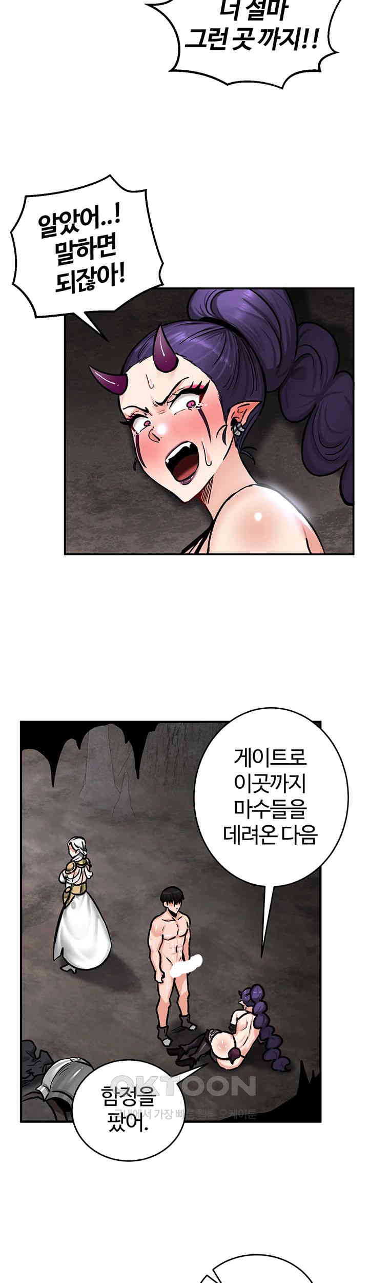 Regressed Warrior’s Female Dominance Raw Chapter 40 Page 18