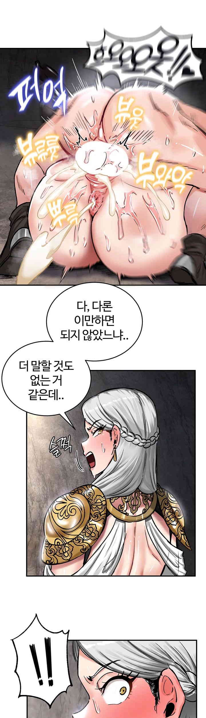 Regressed Warrior’s Female Dominance Raw Chapter 40 Page 37
