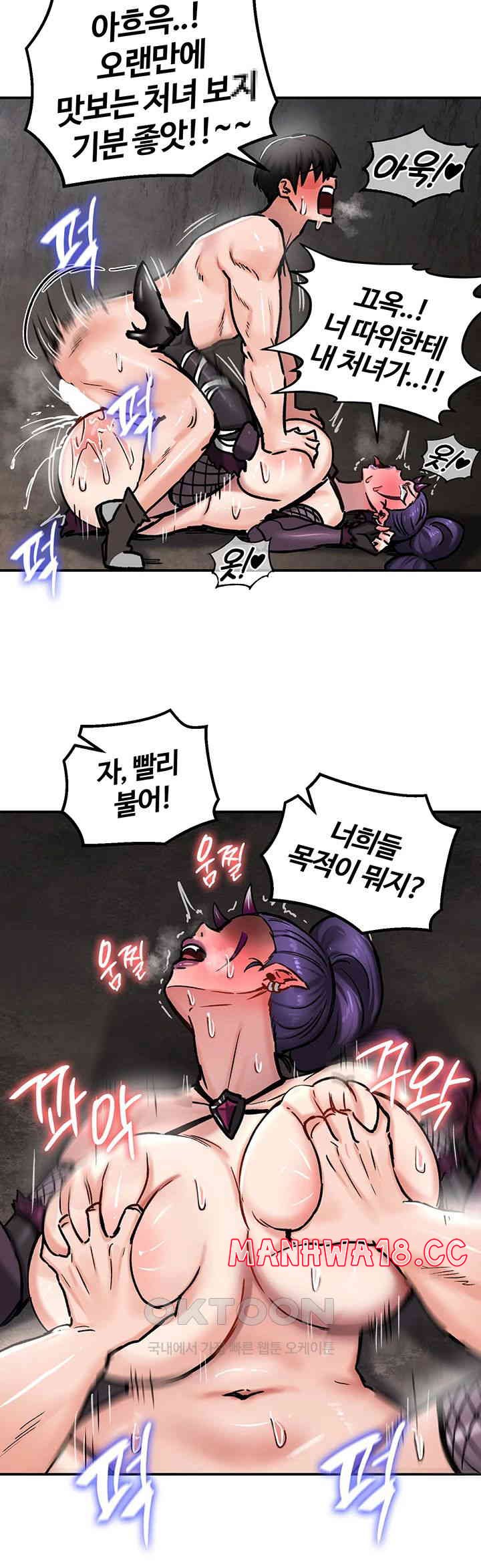 Regressed Warrior’s Female Dominance Raw Chapter 40 Page 7