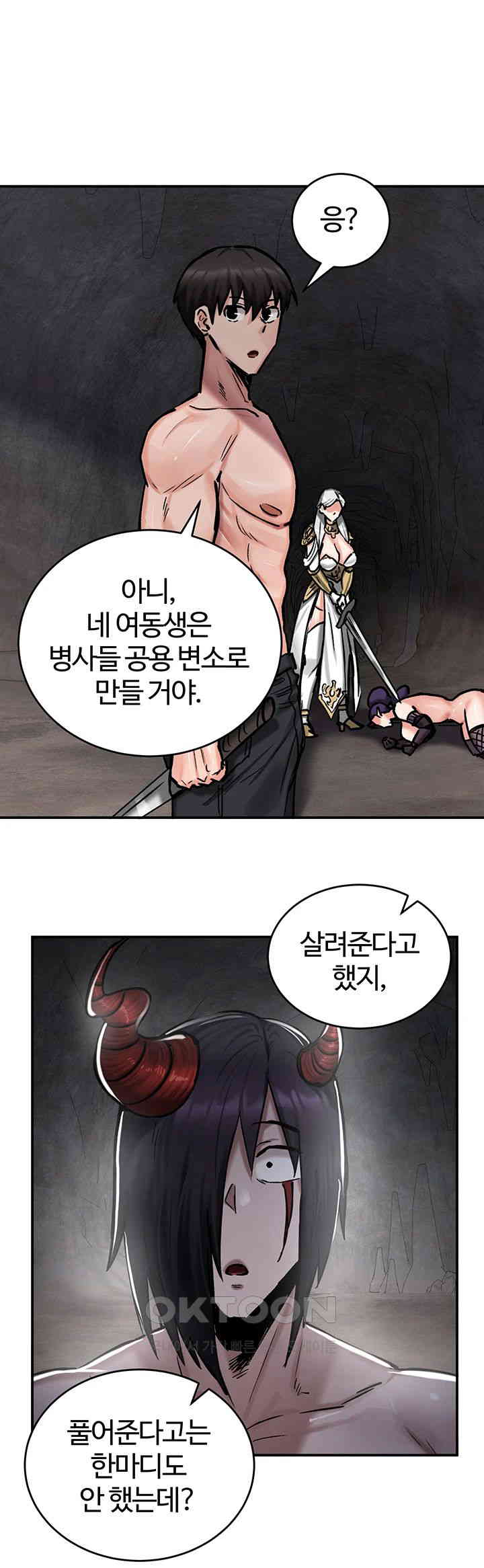 Regressed Warrior’s Female Dominance Raw Chapter 41 Page 24