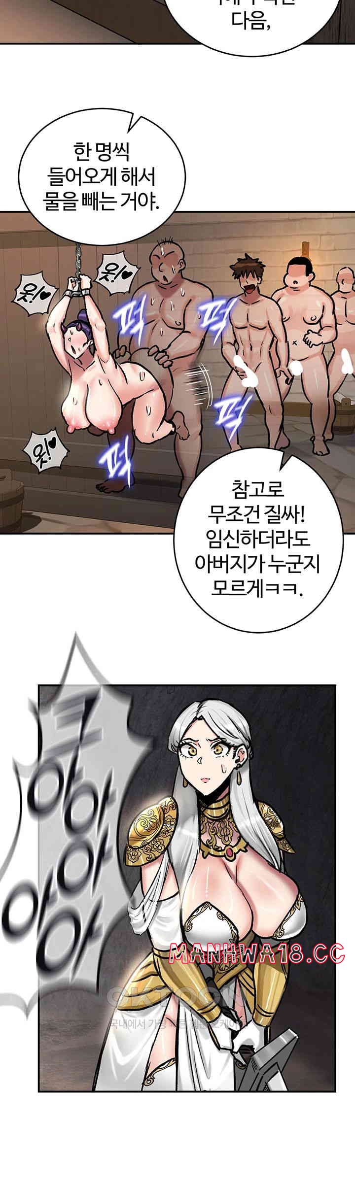 Regressed Warrior’s Female Dominance Raw Chapter 41 Page 26