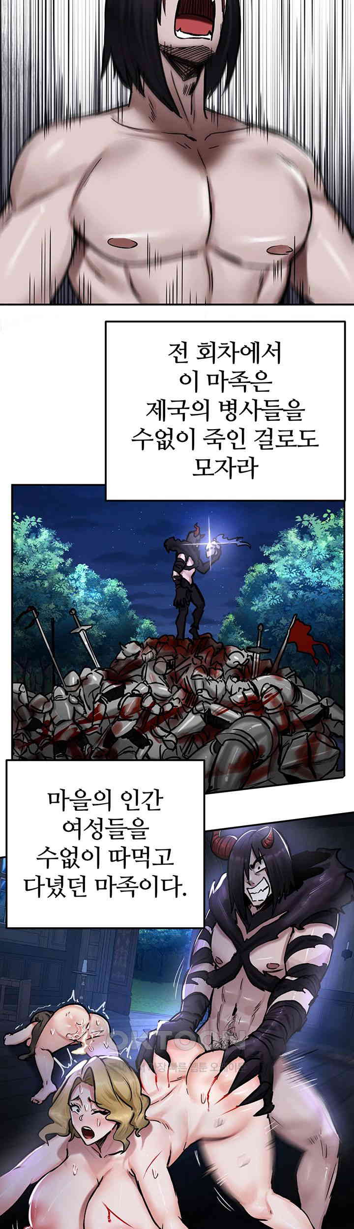 Regressed Warrior’s Female Dominance Raw Chapter 41 Page 31