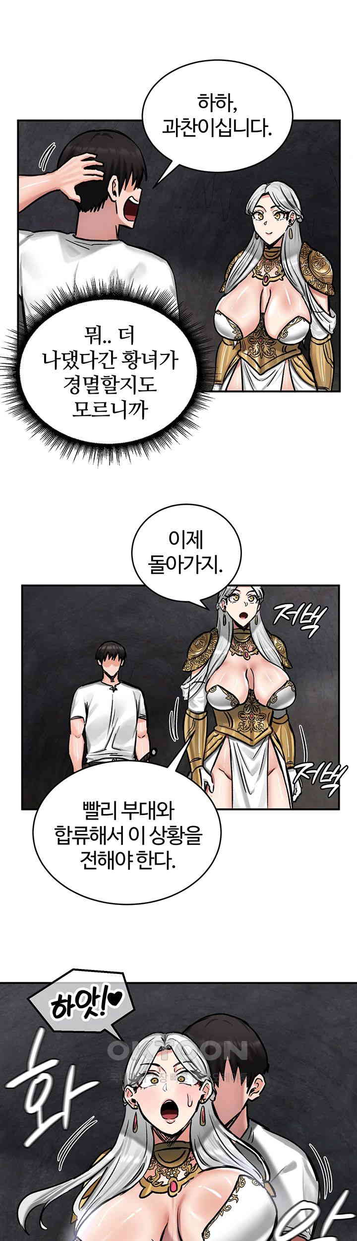 Regressed Warrior’s Female Dominance Raw Chapter 41 Page 36