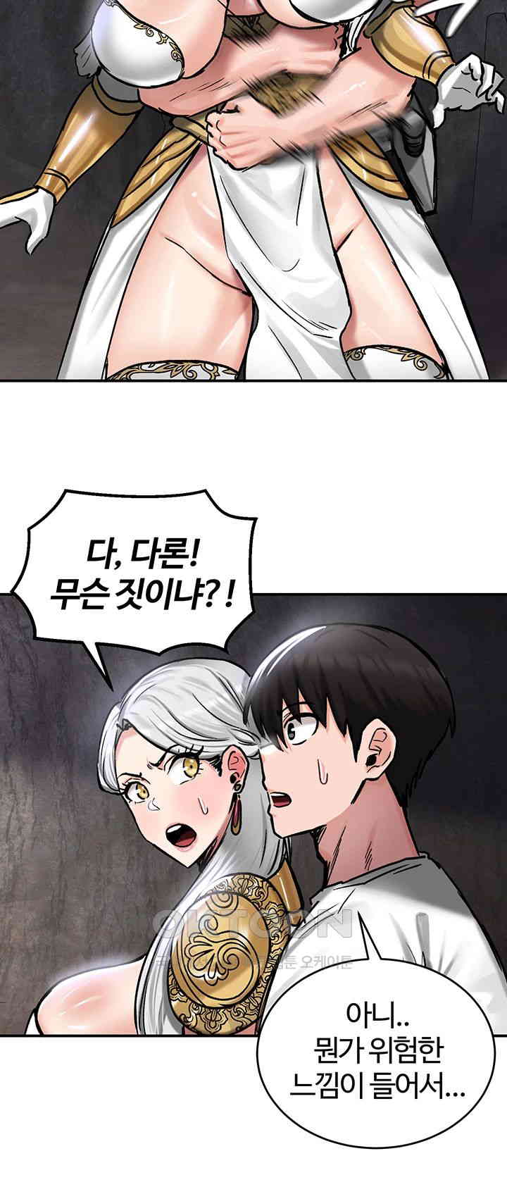 Regressed Warrior’s Female Dominance Raw Chapter 41 Page 37