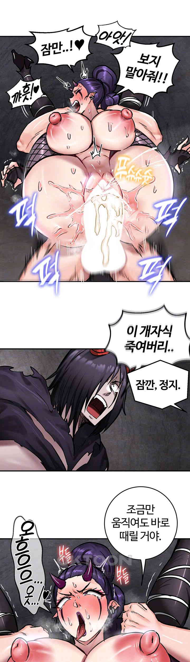 Regressed Warrior’s Female Dominance Raw Chapter 41 Page 6