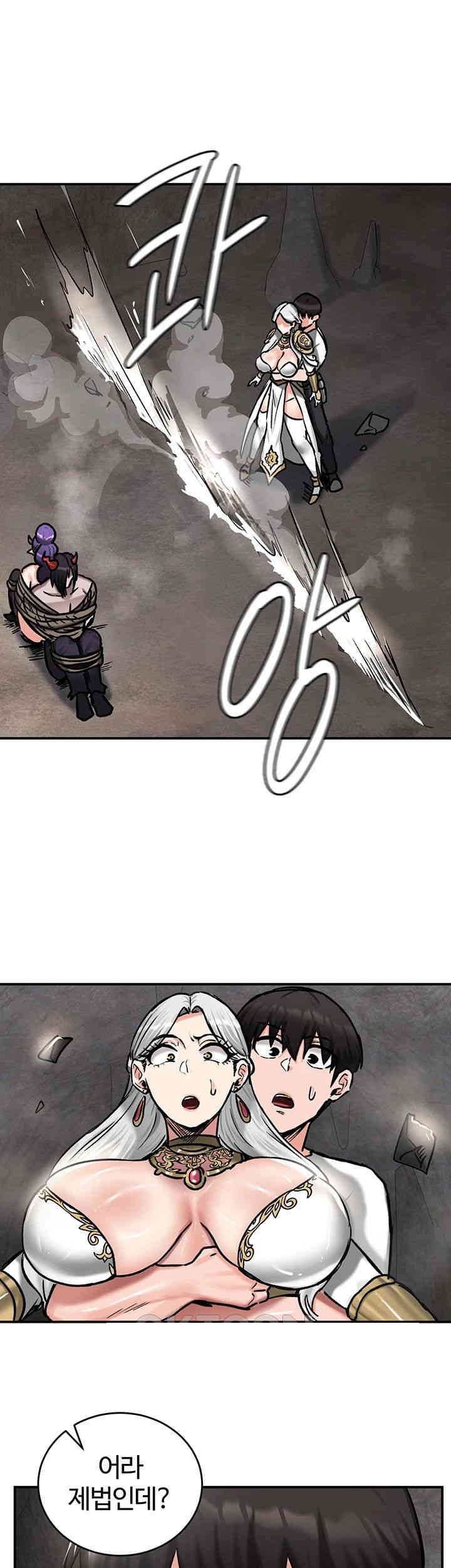 Regressed Warrior’s Female Dominance Raw Chapter 42 Page 1