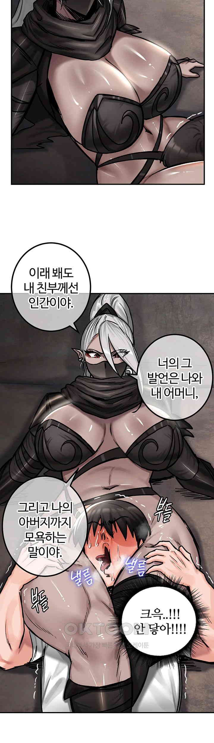 Regressed Warrior’s Female Dominance Raw Chapter 42 Page 19