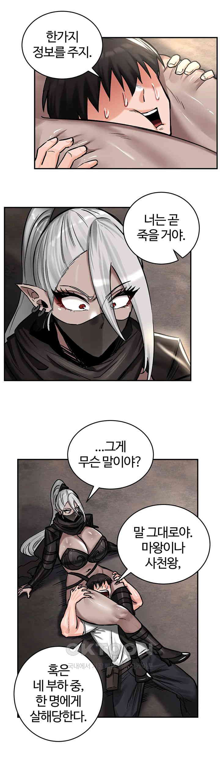Regressed Warrior’s Female Dominance Raw Chapter 42 Page 24