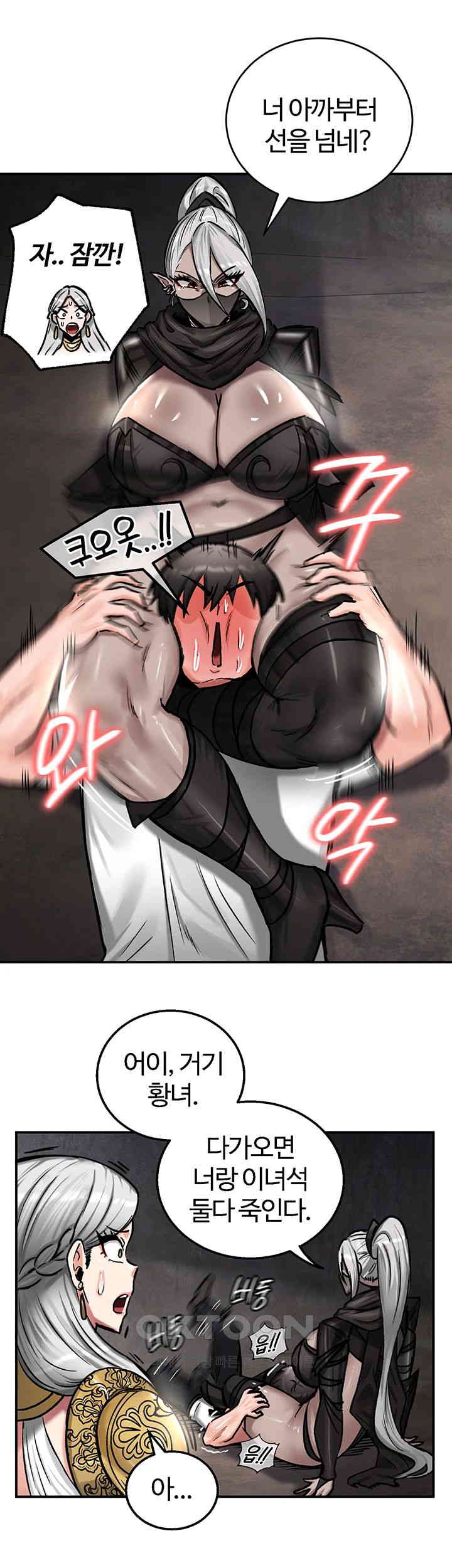 Regressed Warrior’s Female Dominance Raw Chapter 42 Page 25