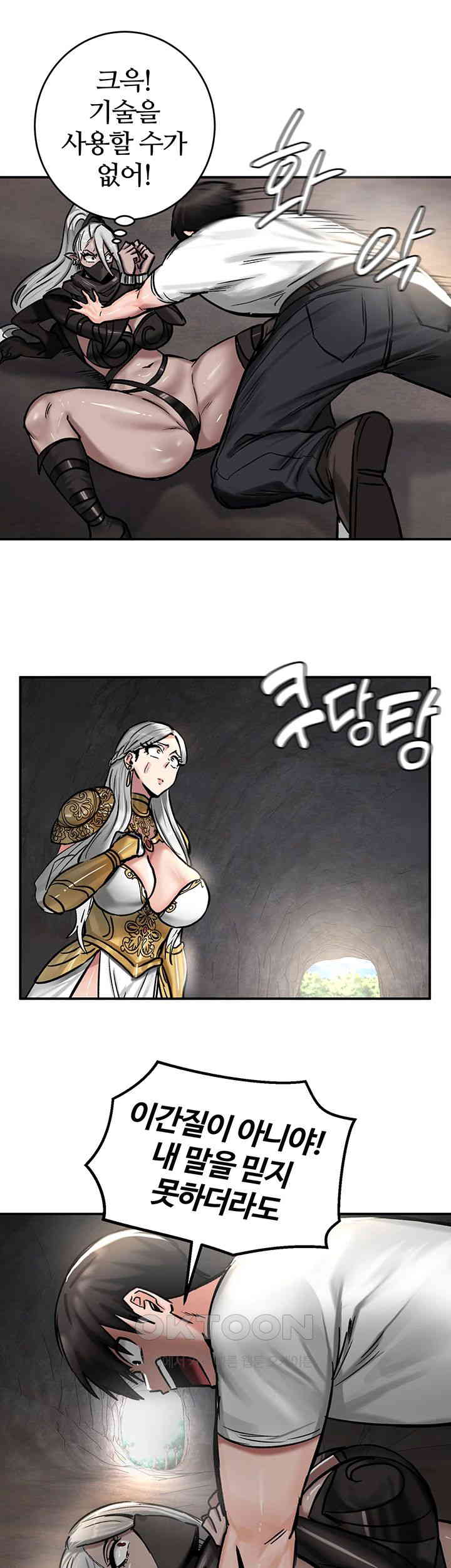 Regressed Warrior’s Female Dominance Raw Chapter 42 Page 32