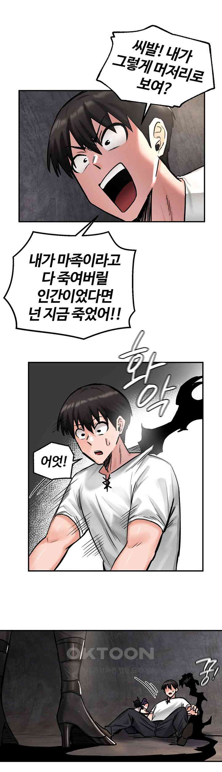 Regressed Warrior’s Female Dominance Raw Chapter 42 Page 35