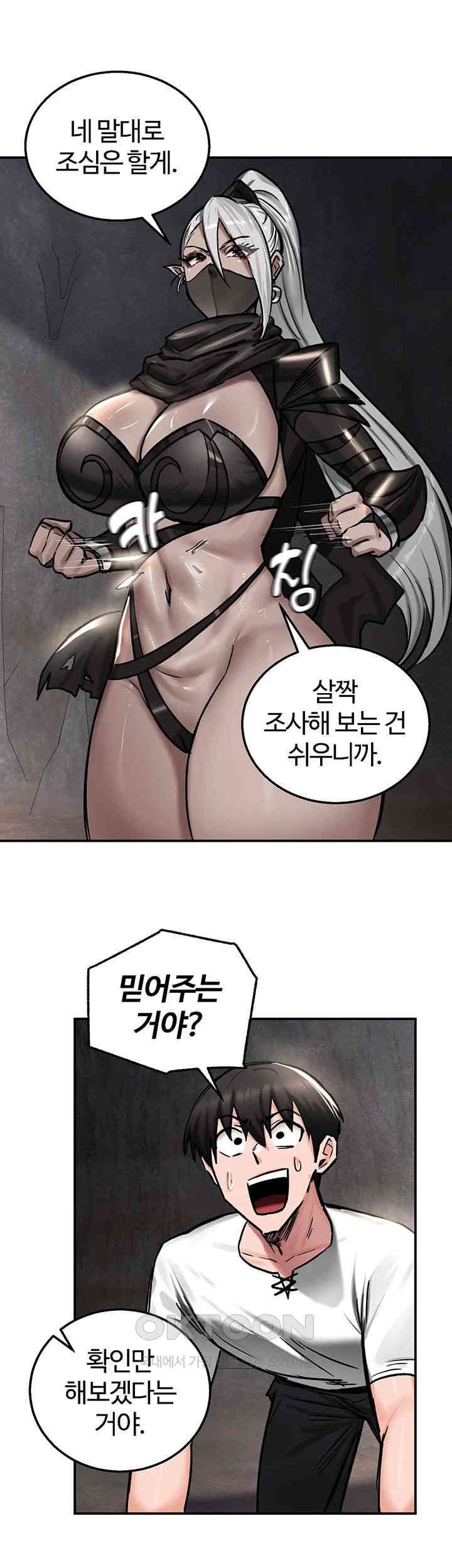 Regressed Warrior’s Female Dominance Raw Chapter 42 Page 36