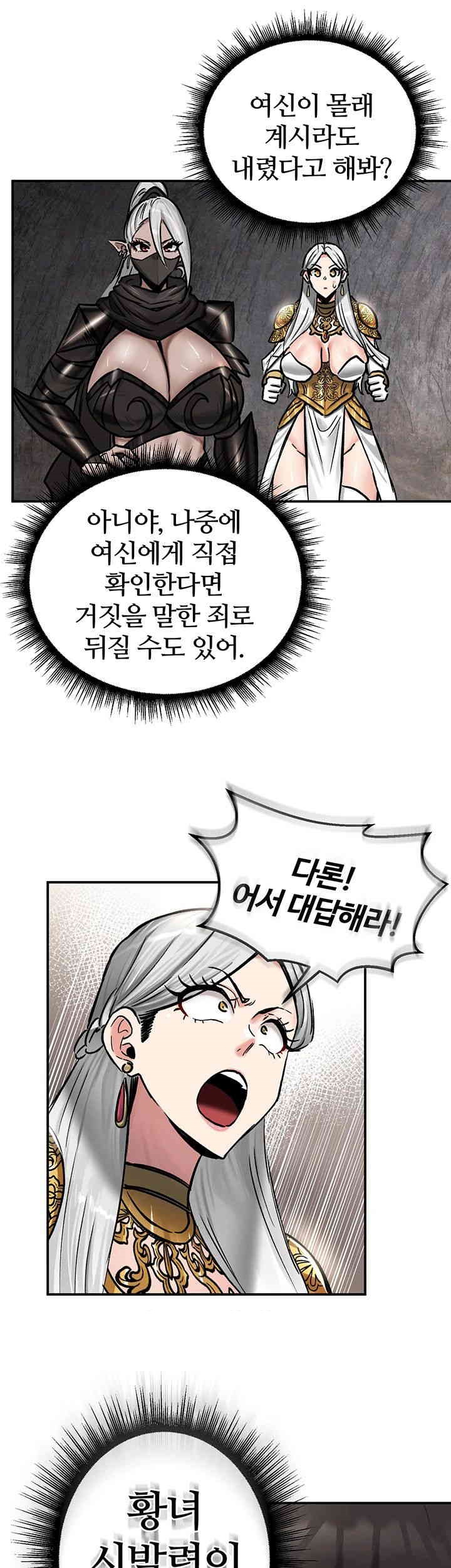 Regressed Warrior’s Female Dominance Raw Chapter 42 Page 41