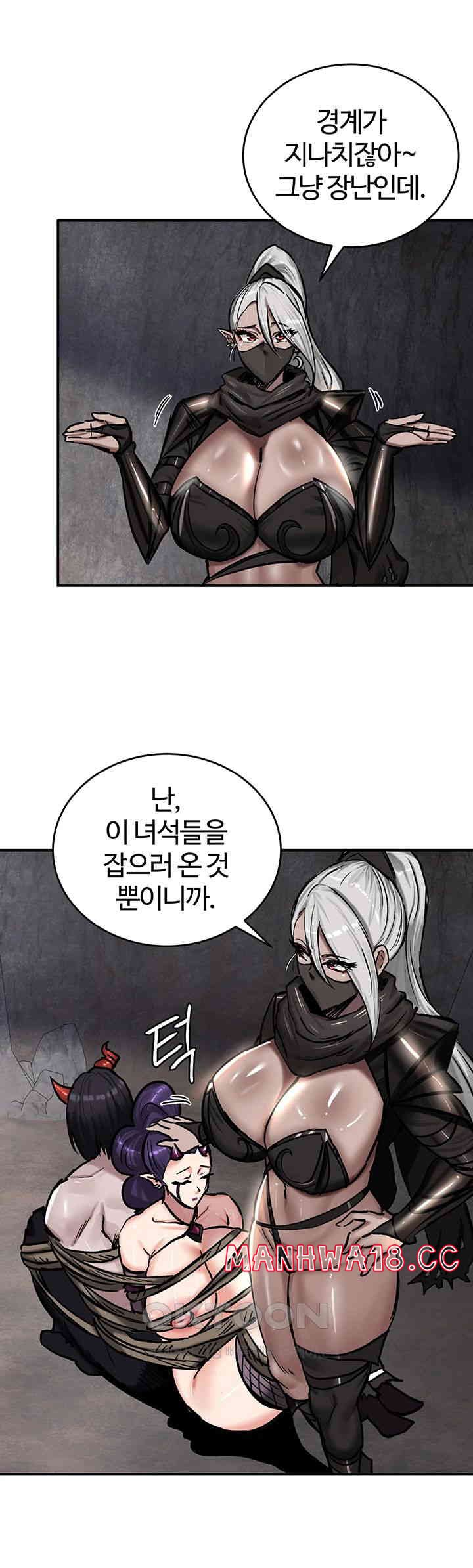 Regressed Warrior’s Female Dominance Raw Chapter 42 Page 5