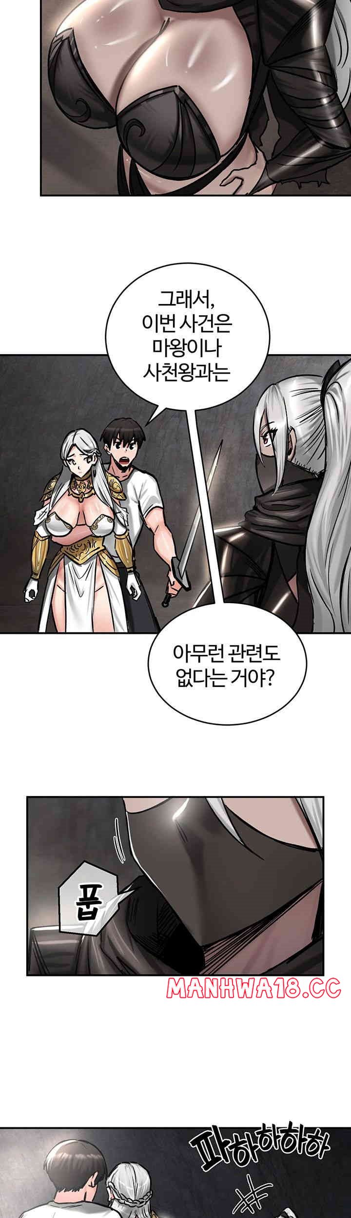 Regressed Warrior’s Female Dominance Raw Chapter 42 Page 7
