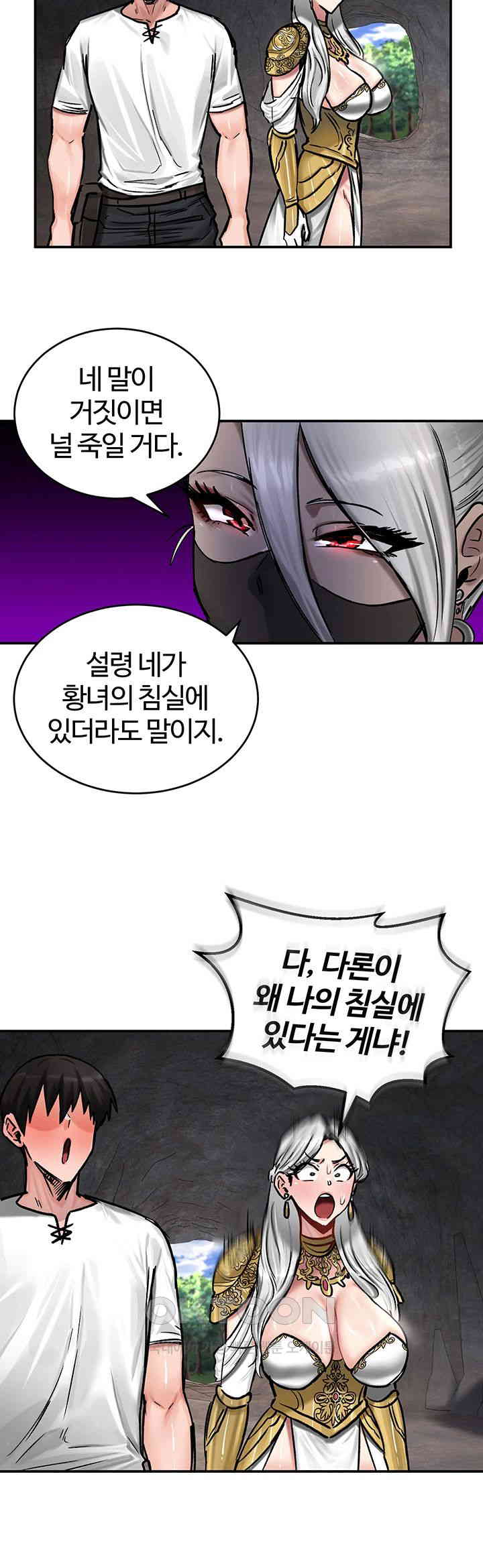 Regressed Warrior’s Female Dominance Raw Chapter 43 Page 10
