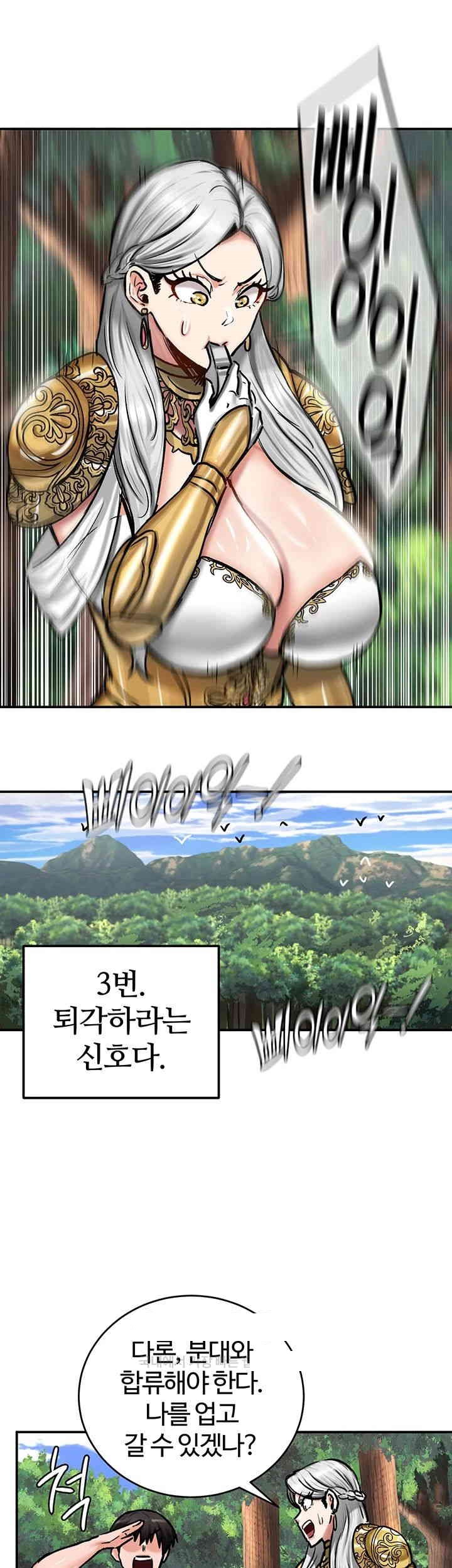 Regressed Warrior’s Female Dominance Raw Chapter 43 Page 17