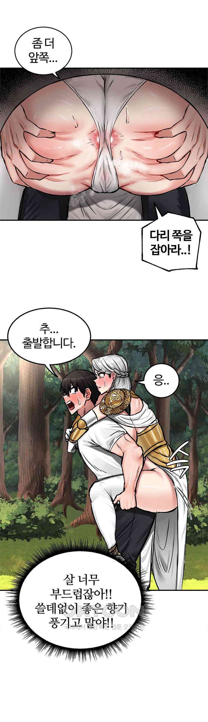 Regressed Warrior’s Female Dominance Raw Chapter 43 Page 20