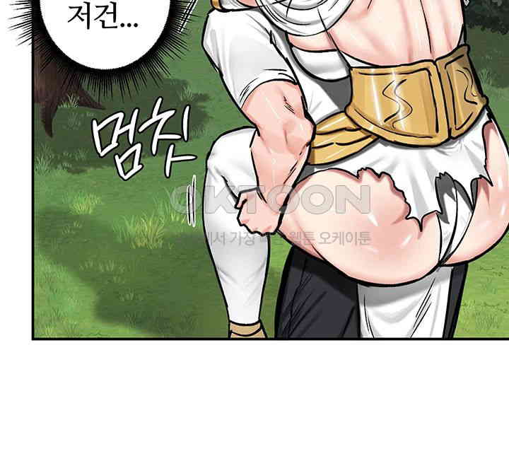 Regressed Warrior’s Female Dominance Raw Chapter 43 Page 22