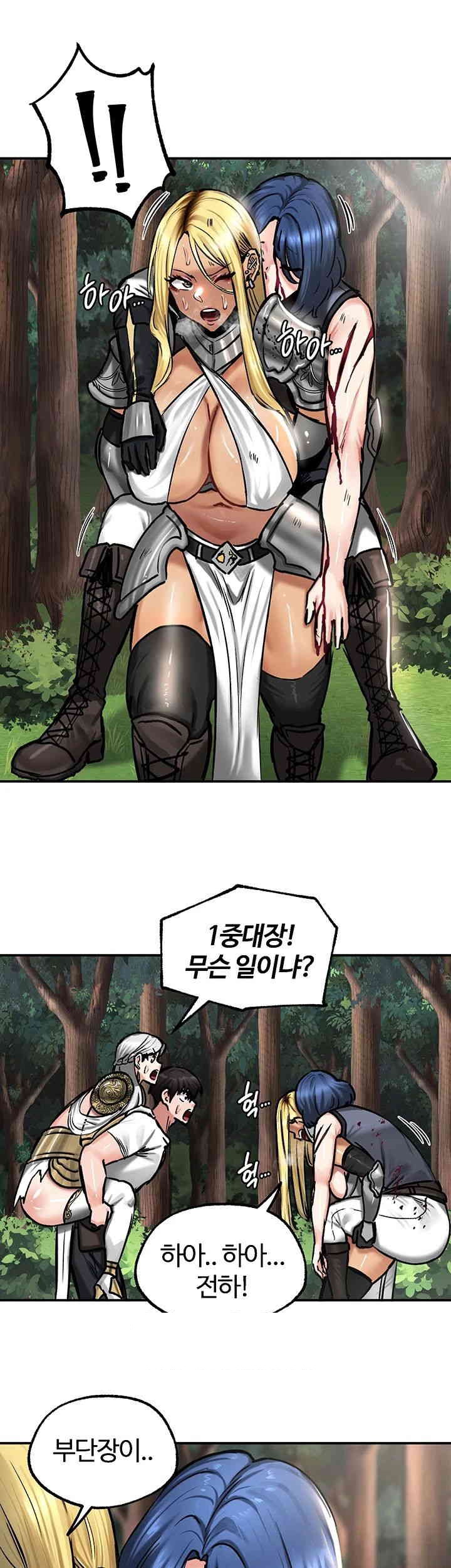 Regressed Warrior’s Female Dominance Raw Chapter 43 Page 23