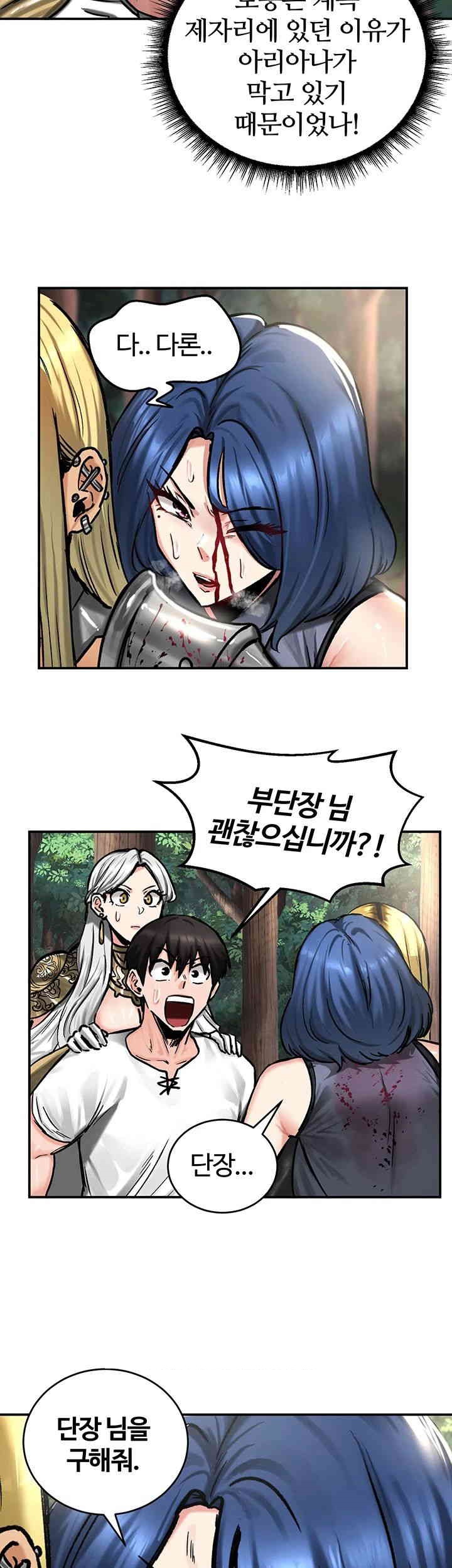 Regressed Warrior’s Female Dominance Raw Chapter 43 Page 26