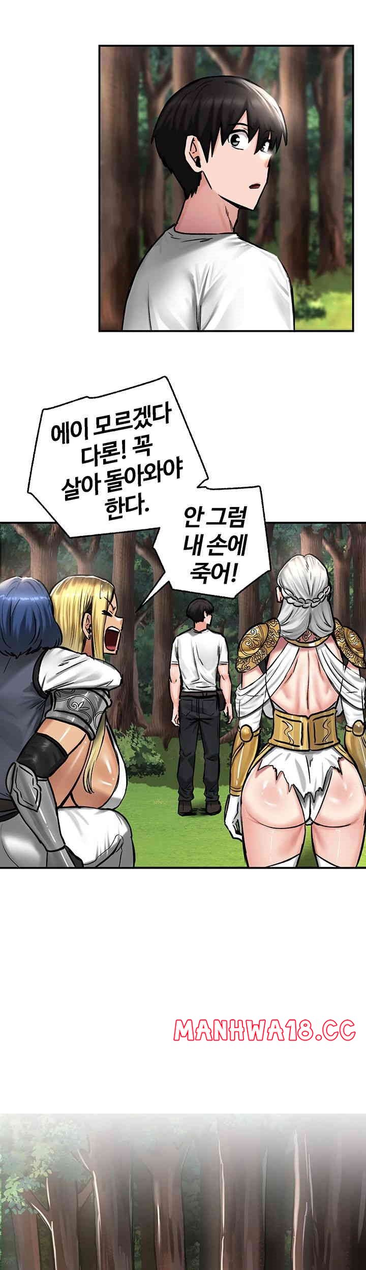 Regressed Warrior’s Female Dominance Raw Chapter 43 Page 30