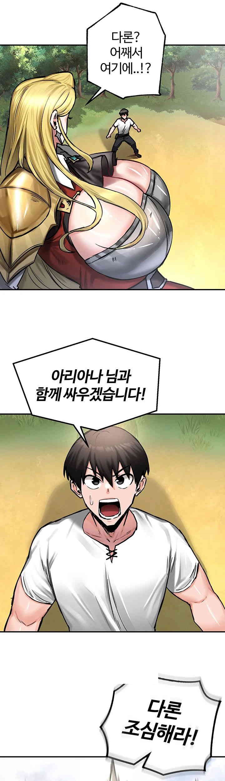 Regressed Warrior’s Female Dominance Raw Chapter 43 Page 35