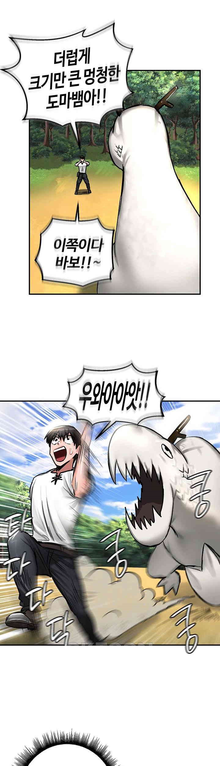 Regressed Warrior’s Female Dominance Raw Chapter 43 Page 40