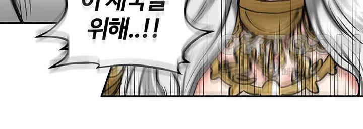 Regressed Warrior’s Female Dominance Raw Chapter 43 Page 5