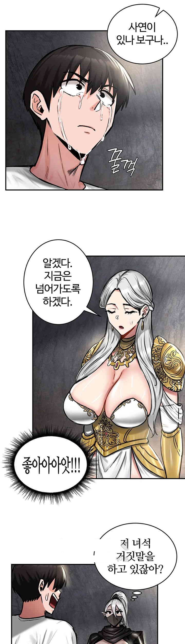 Regressed Warrior’s Female Dominance Raw Chapter 43 Page 7