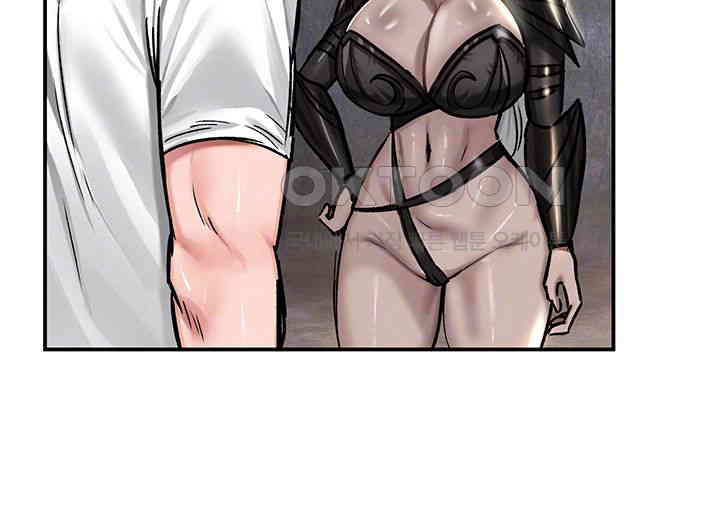 Regressed Warrior’s Female Dominance Raw Chapter 43 Page 8