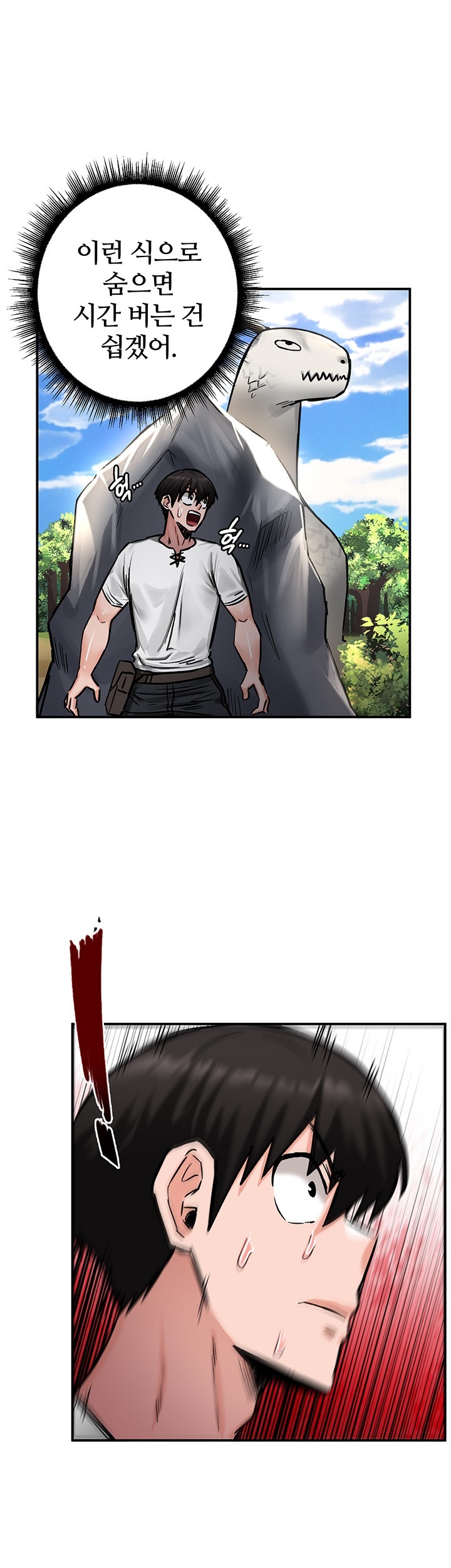 Regressed Warrior’s Female Dominance Raw Chapter 44 Page 1