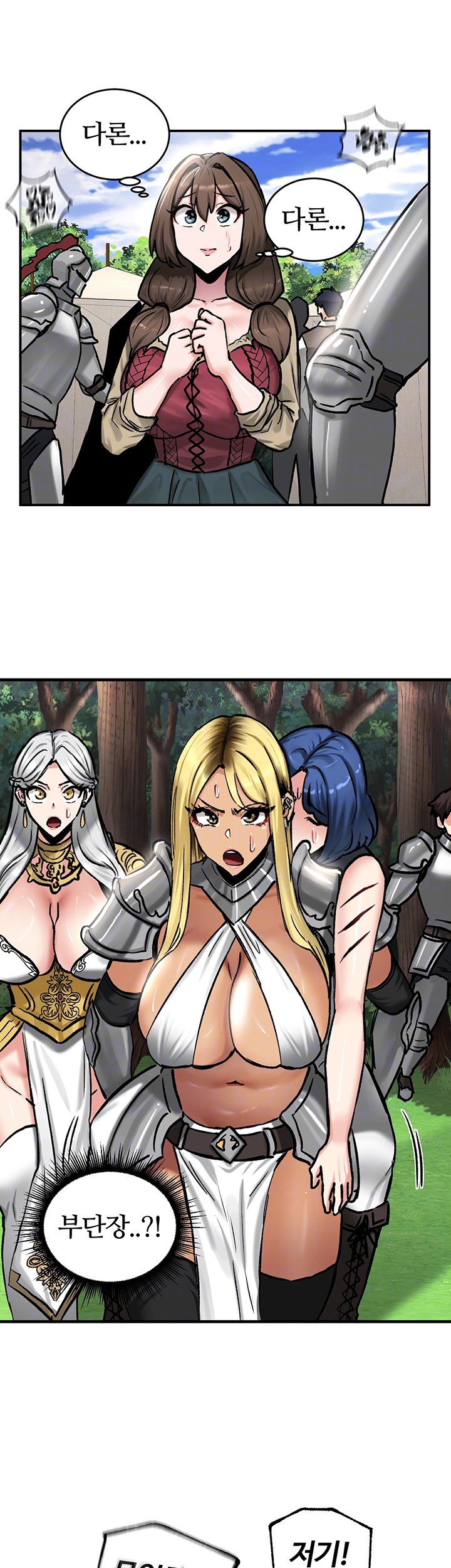 Regressed Warrior’s Female Dominance Raw Chapter 44 Page 12