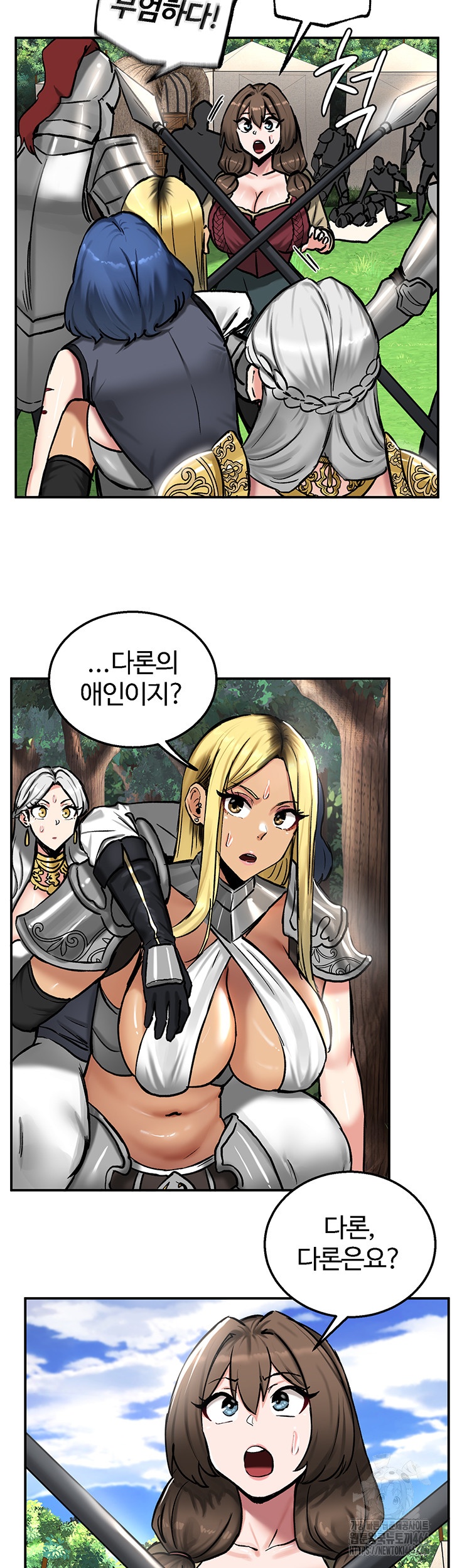Regressed Warrior’s Female Dominance Raw Chapter 44 Page 13