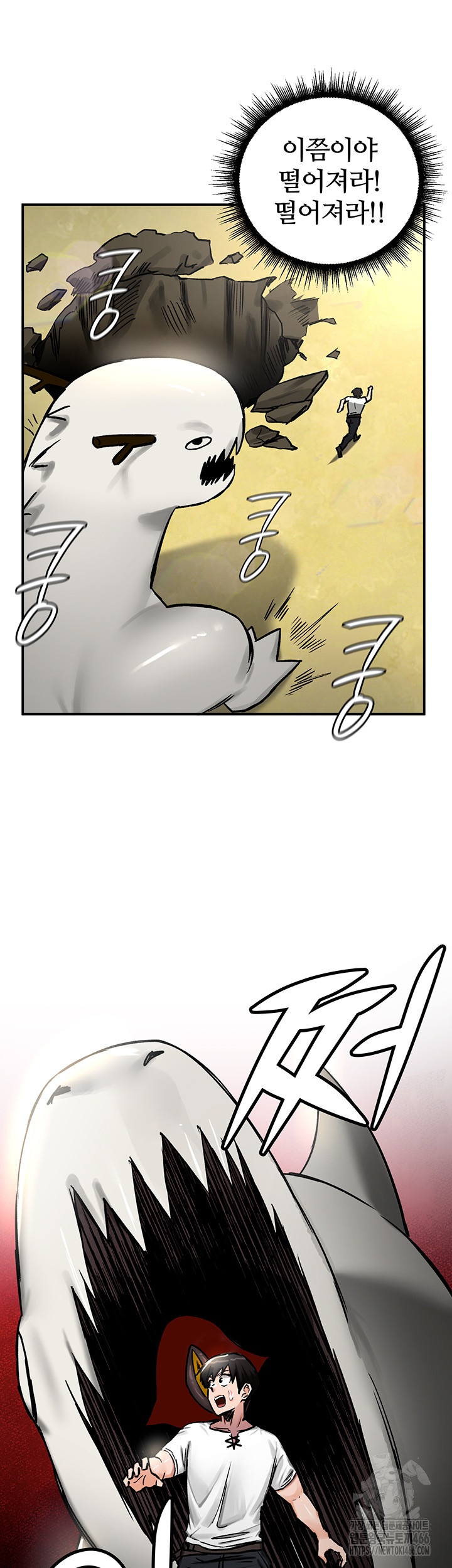 Regressed Warrior’s Female Dominance Raw Chapter 44 Page 24