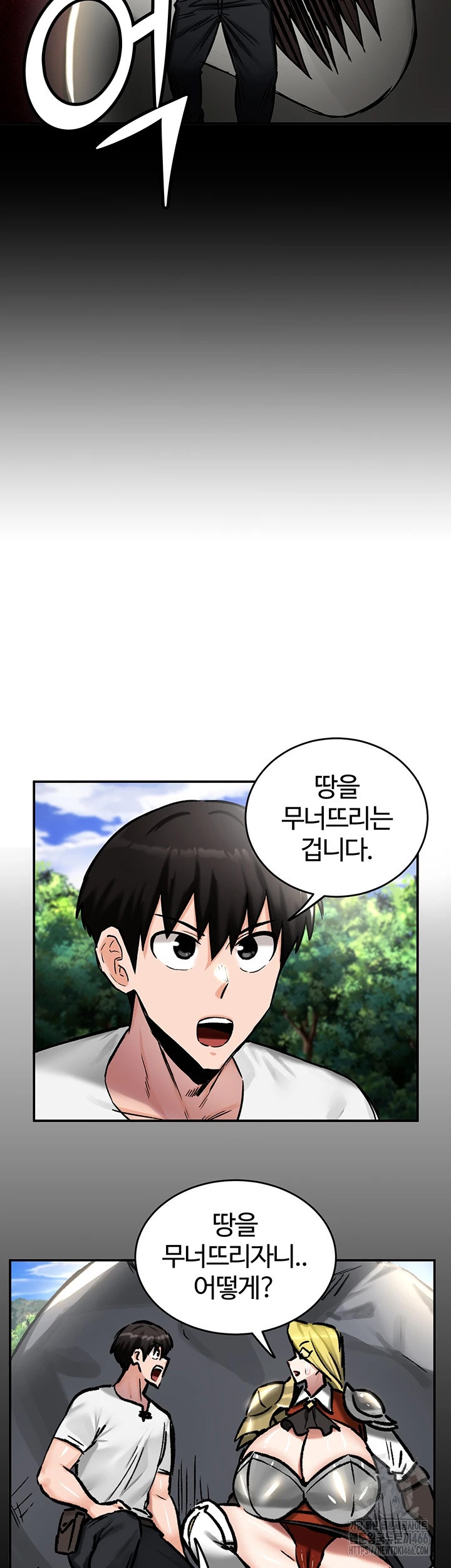 Regressed Warrior’s Female Dominance Raw Chapter 44 Page 25