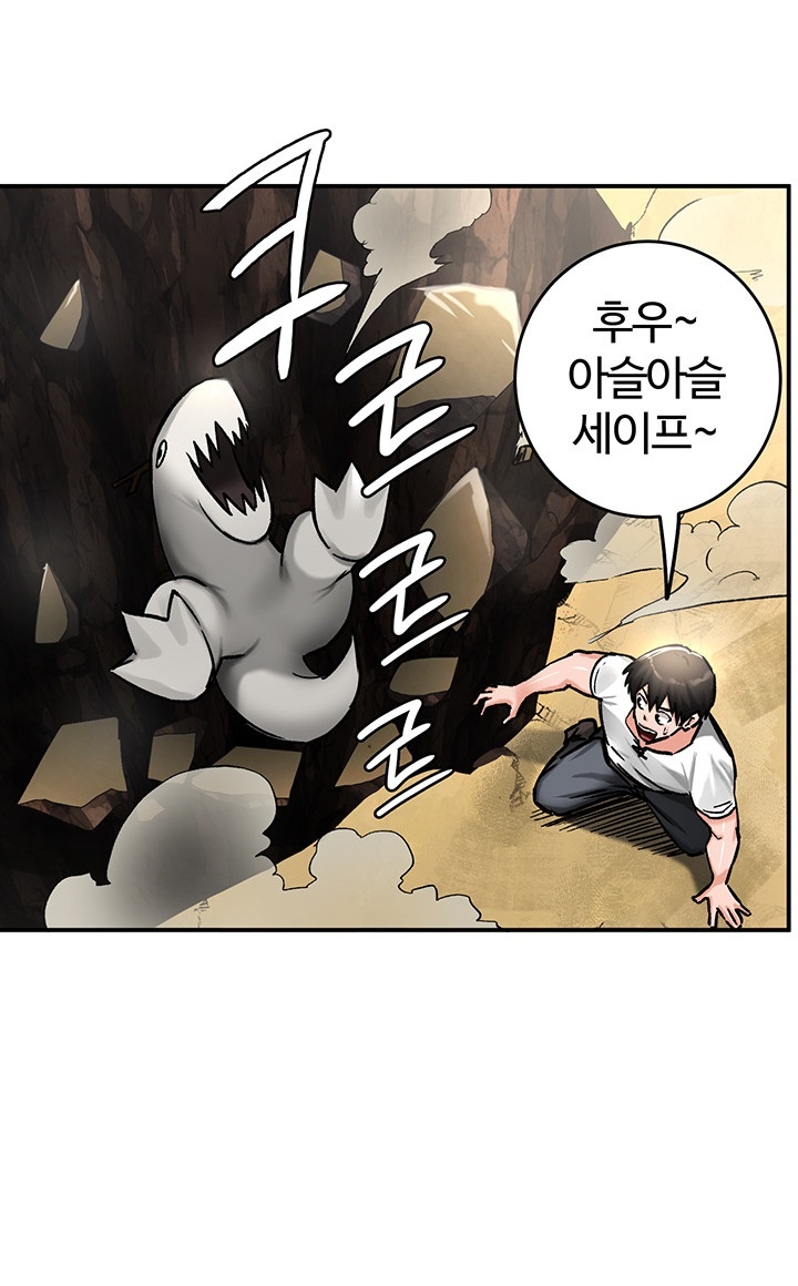Regressed Warrior’s Female Dominance Raw Chapter 44 Page 29