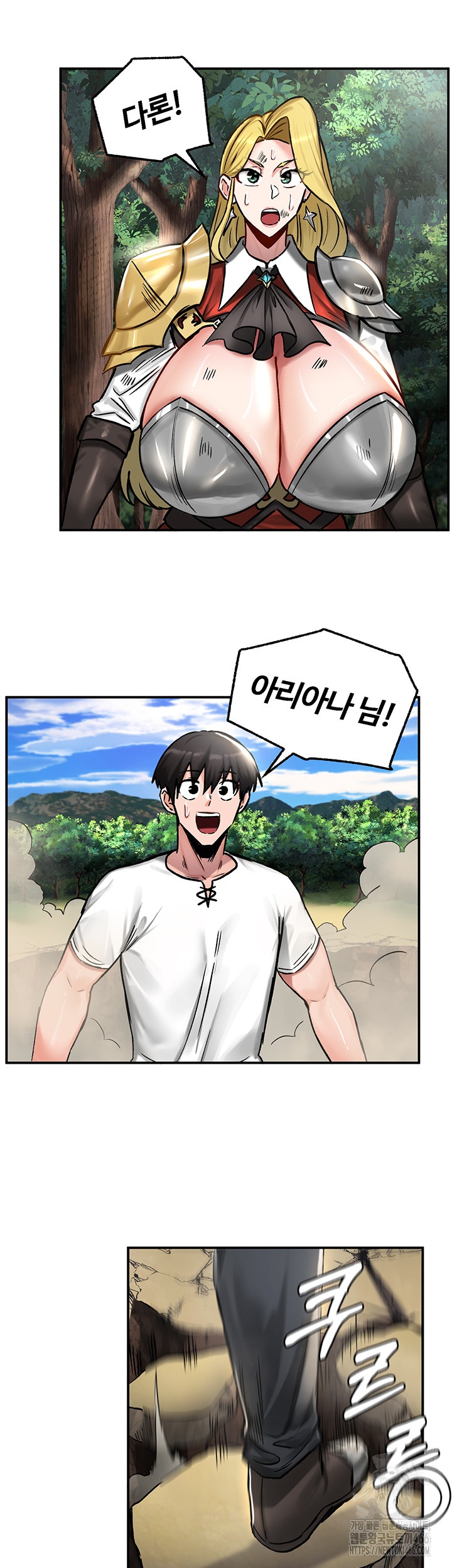 Regressed Warrior’s Female Dominance Raw Chapter 44 Page 30